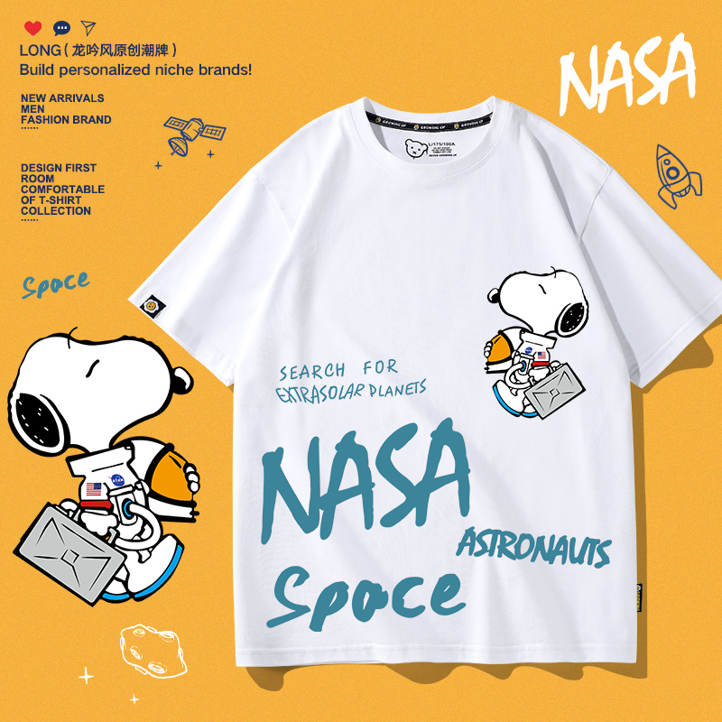 史努比联名2022夏季新款宽松纯棉旗舰店官网宇航员NASA短袖t恤男