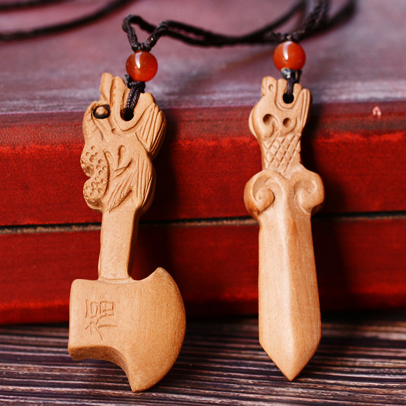 桃木木剑挂件斧子钥匙扣五帝钱项坠吊坠饰品随身木雕