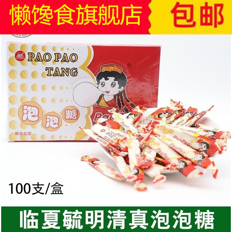 小时候口香糖盒装80年代怀旧零食老式长条儿时网红