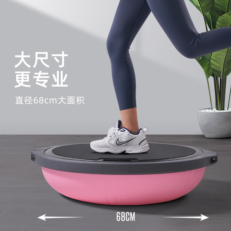 波速球加厚半圆平衡球瑜伽半球波比健身核心感训练速波波斯球维密