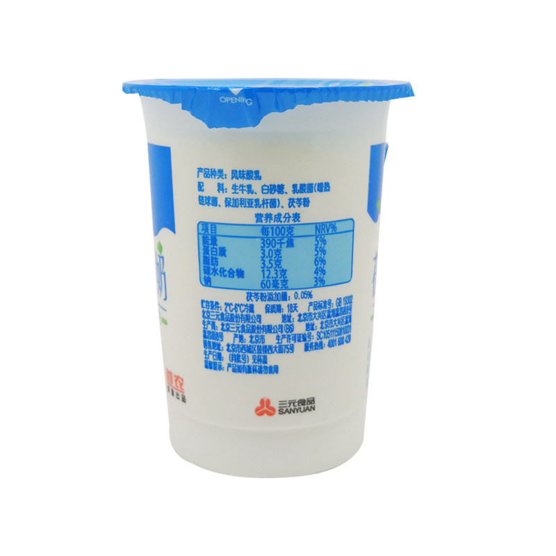 三元茯苓酸奶老北京风味无添加凝固型酸牛奶150g12杯装酸奶