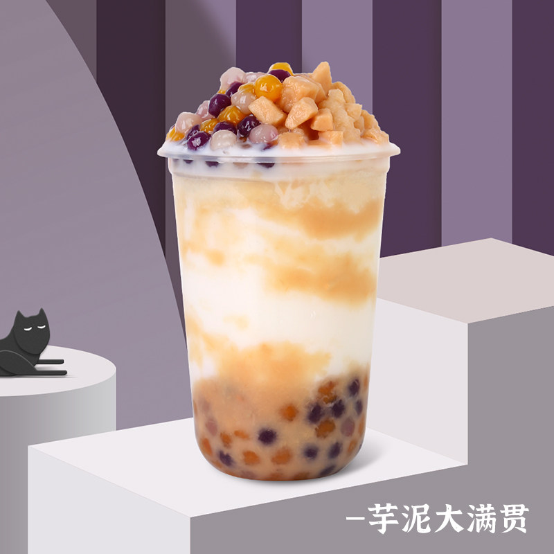 芋泥芋头罐头900g网红波波原料奶茶连锁店专用水果罐头