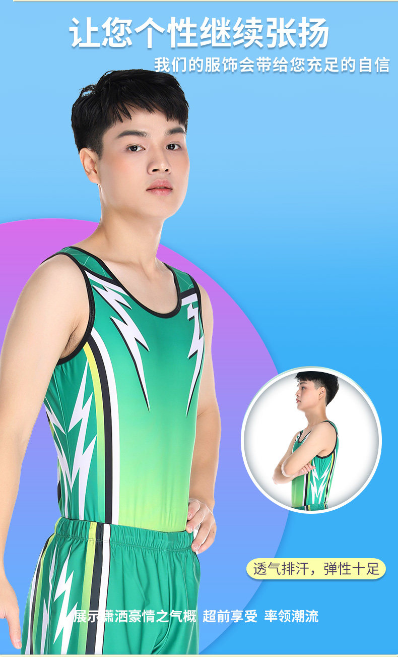 2021款李威ee男子竞技体操比赛比赛服服装健身体操比赛服
