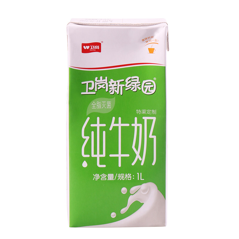 整箱卫岗全脂牛奶1l12盒纯牛奶咖啡店专用新绿园纯牛奶