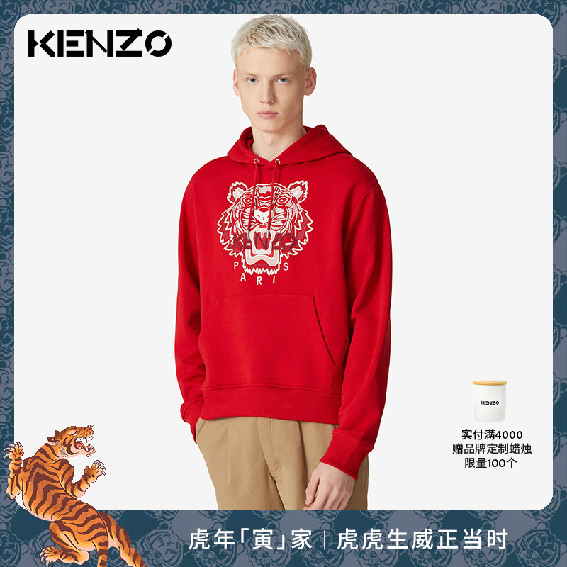 【新年礼物】KENZO 秋冬经典虎头男士连帽卫衣 FB65SW3334XA