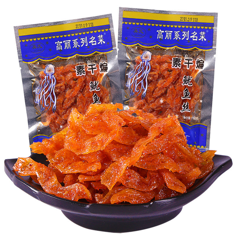素干鱿鱼丝辣条30袋麻辣豆制品香辣8090童年经典面筋制品