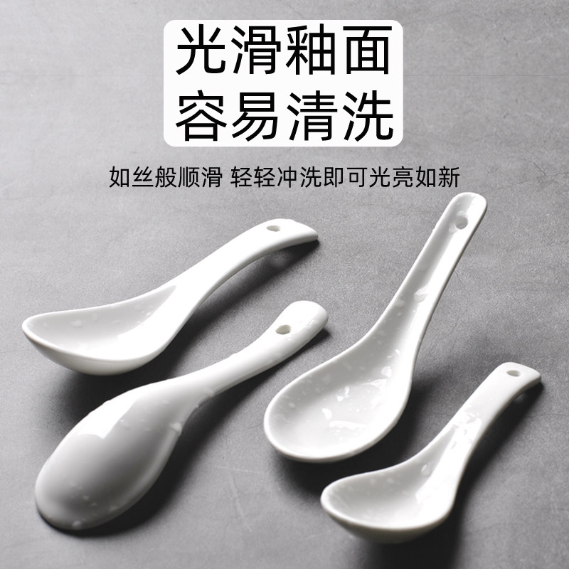勺子汤勺调羹汤匙匙羹瓷勺瓢羹陶瓷家用商用调羹