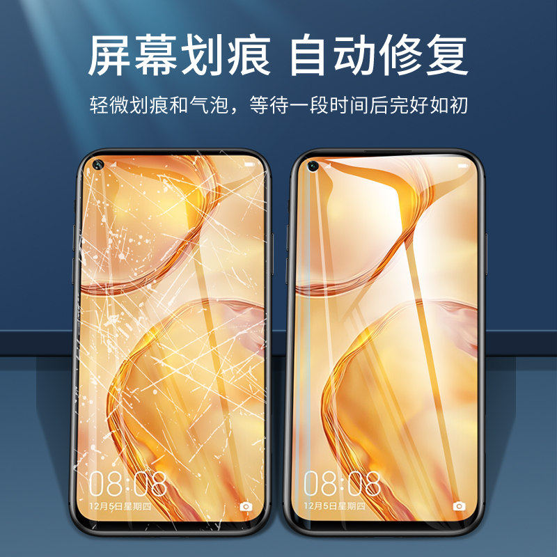 华为全屏保护膜jnyal10贴膜6se屏幕手机覆盖蓝光手机贴膜