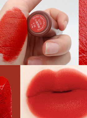 sisyphus丝绒雾面哑光雕花口红朱砂橘196正红烂番茄南瓜胡萝卜色