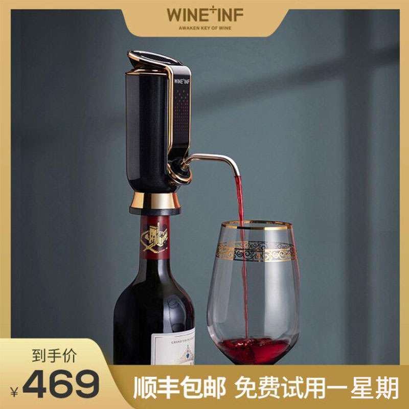 爱打扮(www.idaban.cn)，wineinf礼盒装 电动红酒醒酒器快速家用欧式奢华高档套装分酒器