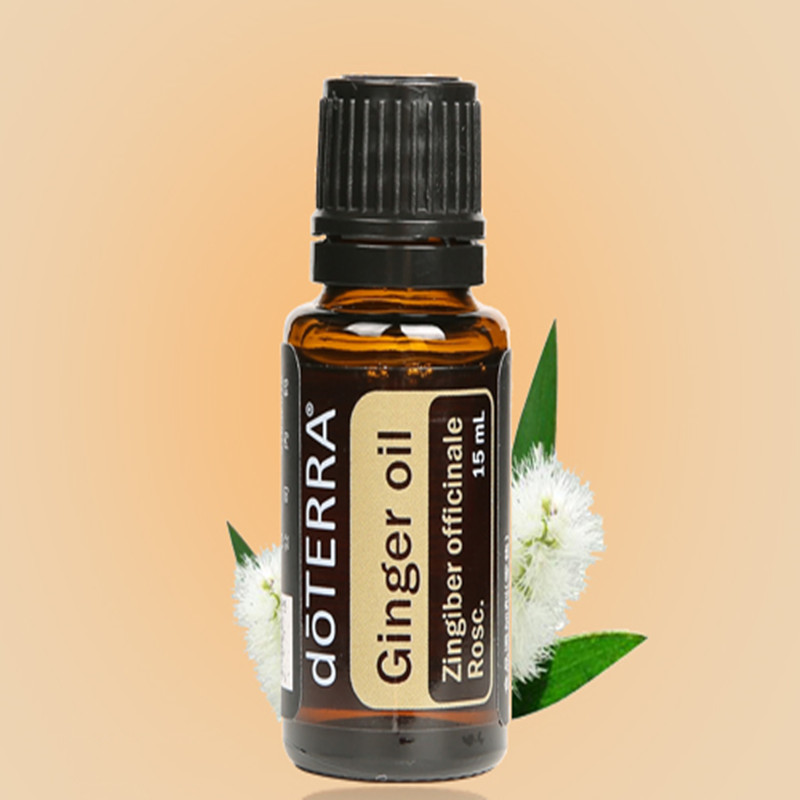 多特瑞doterra新品bogo生姜姜黄精油15ml祛湿散寒单方精油