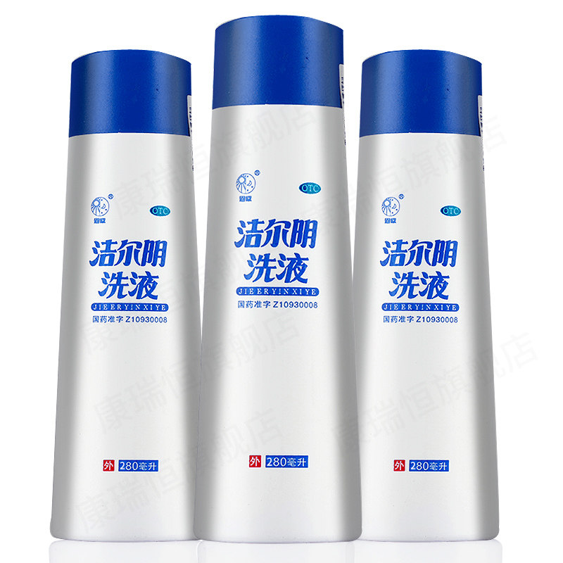 洗液恩威洁尔阴280ml阴部瘙痒红肿霉菌阴道炎滴虫妇科用药