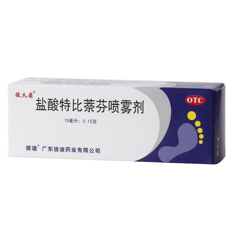 15g手足癣体股癣体癣症
