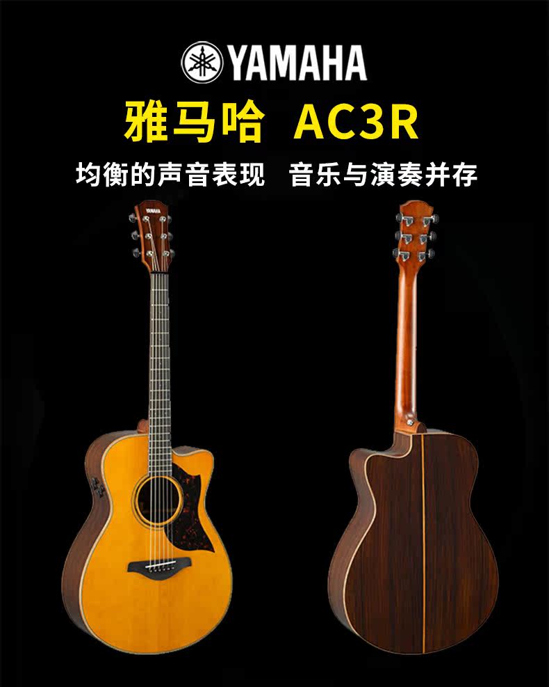 商品详情商品详情手机扫码下单吉他-民谣吉他相似商品美聆mayling a17