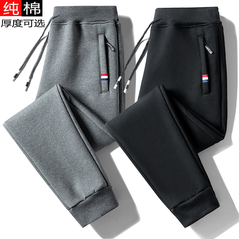 纯棉卫裤男士宽松运动裤男春秋冬季收口休闲裤加绒加厚束脚长裤子
