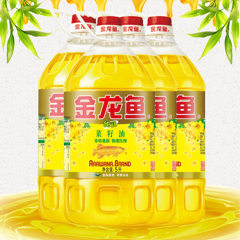 金龙鱼纯正菜籽油5l4桶物理压榨食用油家用转基因菜籽油