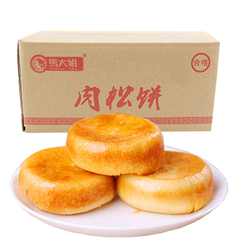 马大姐特产肉松饼500g或2100g糕点零食年货早餐小吃整箱食品餐点