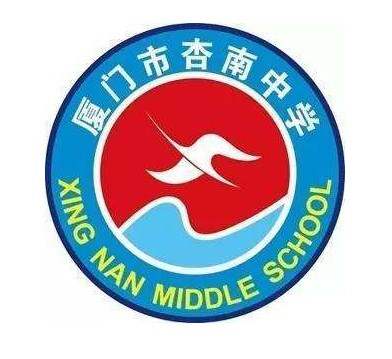 校服杏南中学中学校福建市集美男女学生夏秋冬装校服