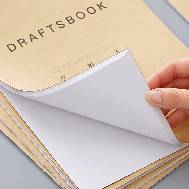 实惠装草稿本学生用白纸加厚演算演草本空白打草专用米黄色护眼便