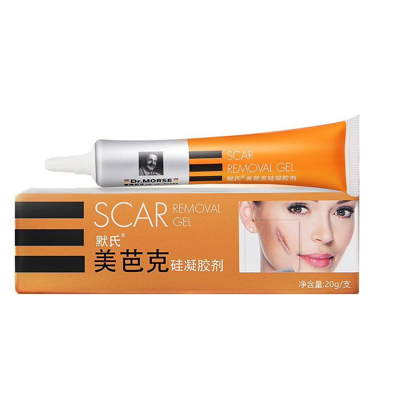 祛疤默氏美芭克凝胶20g手术烫伤疤痕修复药膏祛疤产品