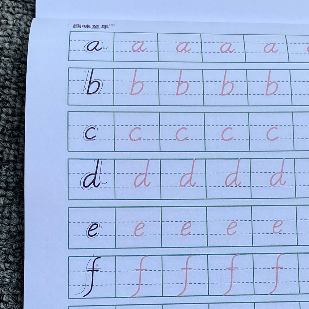 人教pep26个英文字母练字字帖手写描红幼儿园描红本