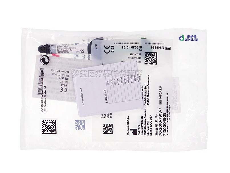 3mespe通用型纳米树脂补充z250xt14701支6863口腔科材料