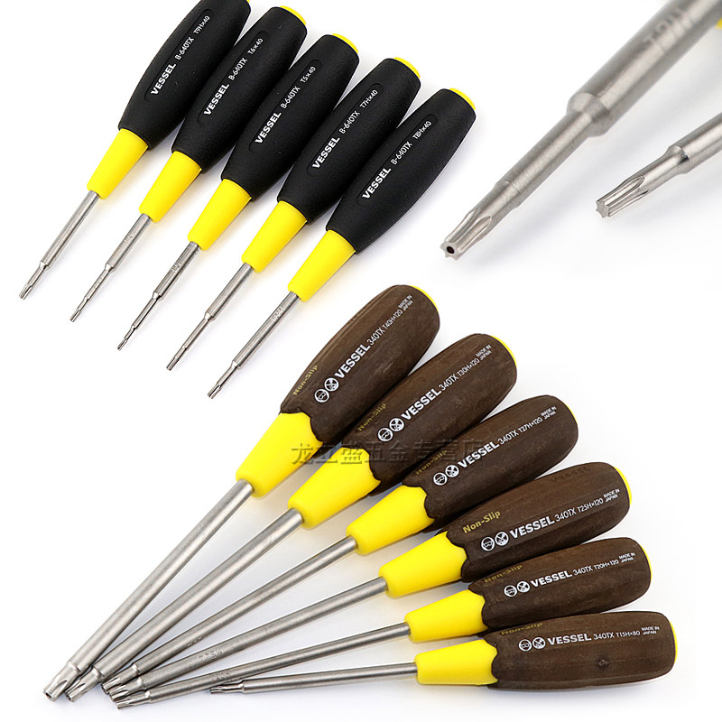 日本vessel威威进口梅花螺丝刀带孔星型米字花型其他
