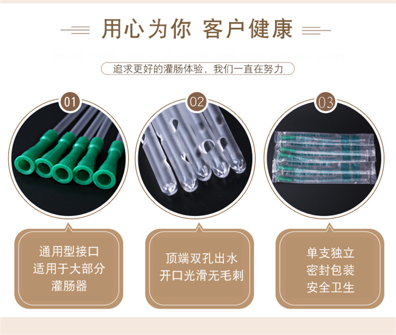 洗头伊喜畅灌肠硅胶肛门排便清肠器冲家用大肠便厕用具器械