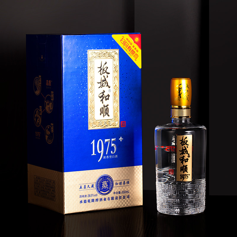 板城烧锅酒板城和顺1975385度550ml4浓香型酒水纯粮食白酒整箱