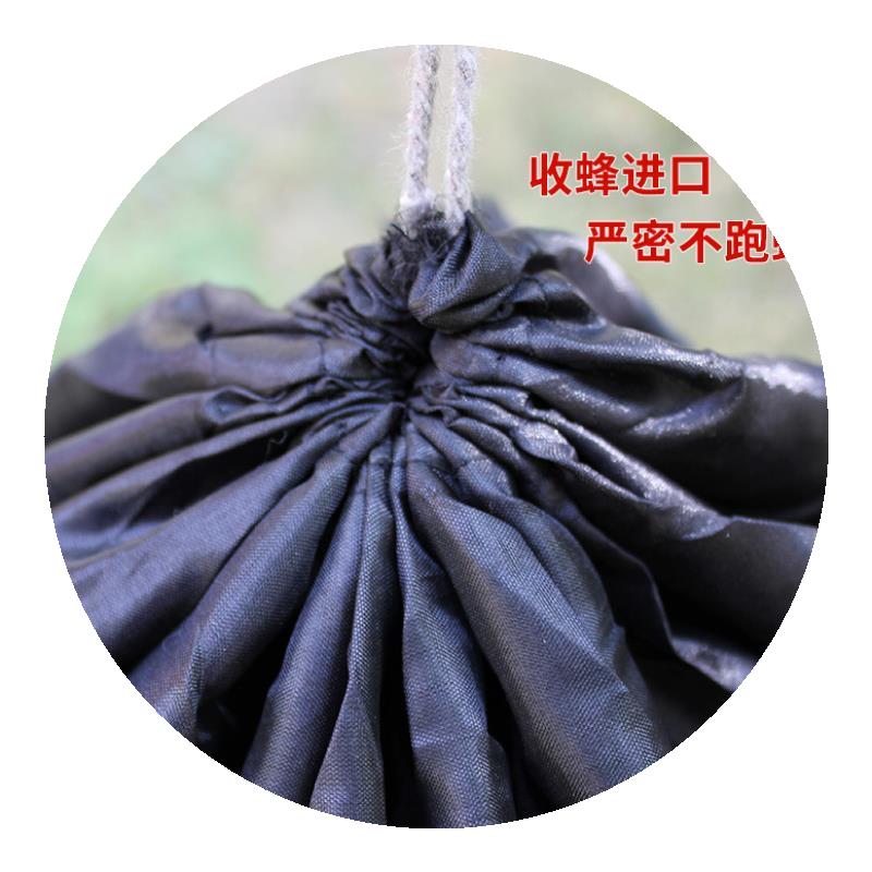 养蜂工具收蜂笼黑布收蜂袋诱野外蜂招蜂笼蜂笼子招蜂水诱蜂