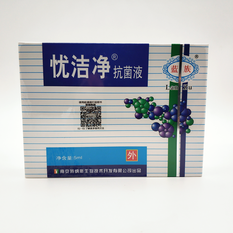 蓝族必清瘊子湿庞光锐丝状跖尤肉刺扁平寻常其它