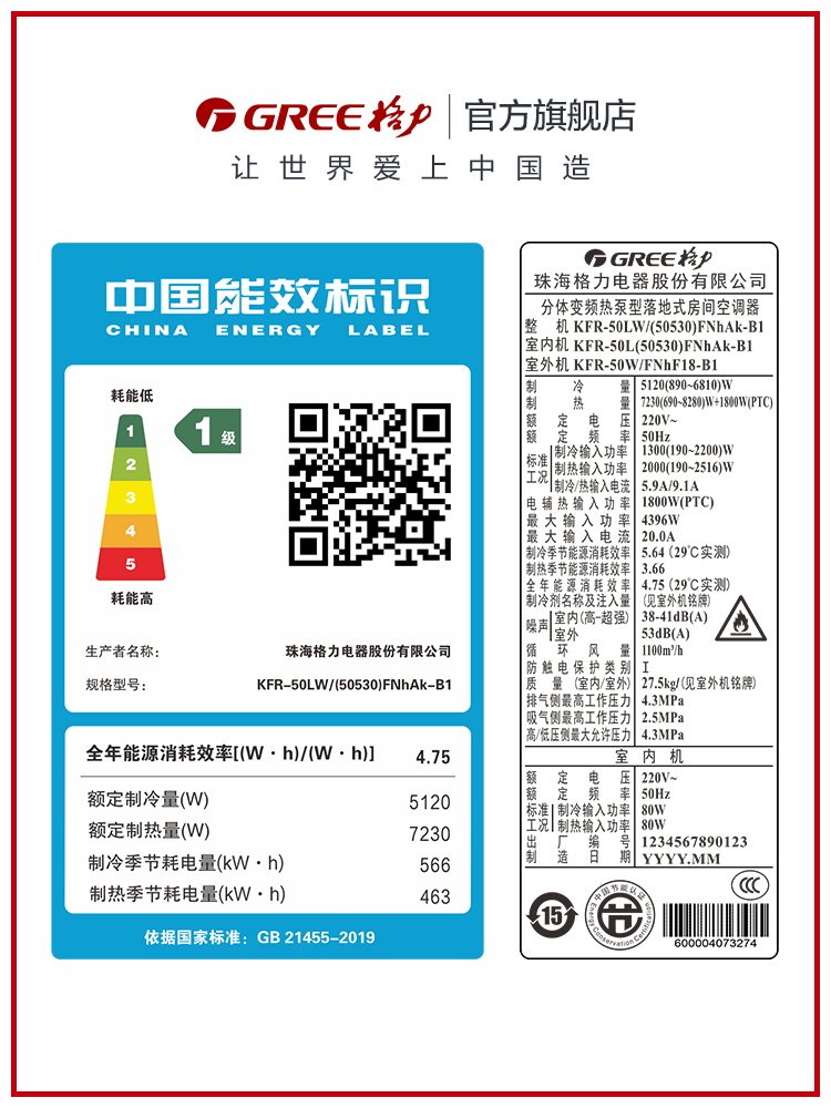 gree/格力 kfr-50lw 新能效一级变频冷暖大2匹空调柜机家用天丽