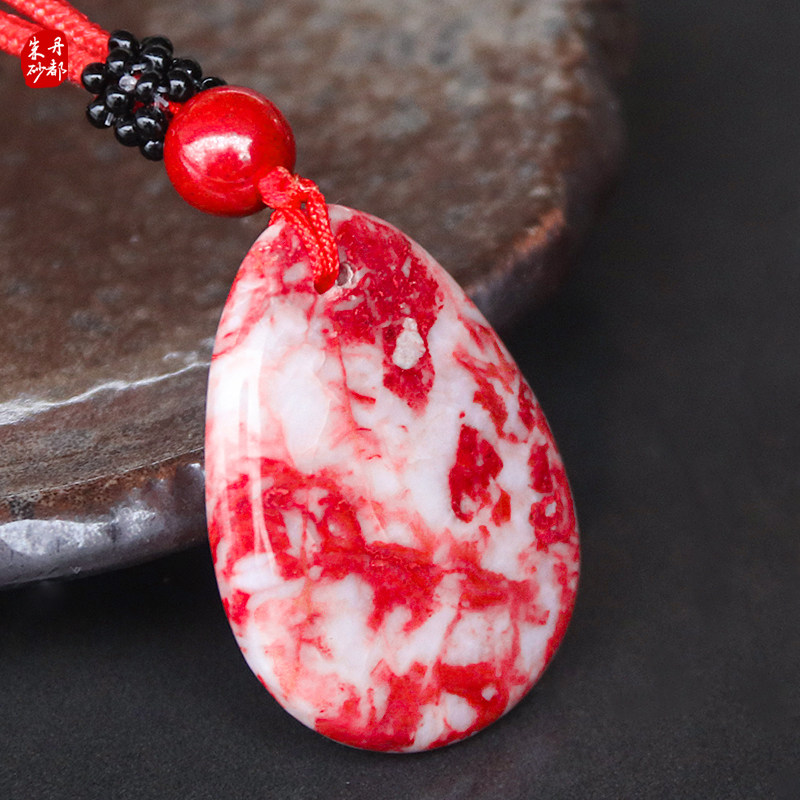 朱砂吊坠女款精品血砂矿石原矿本命年男女石吊坠项坠