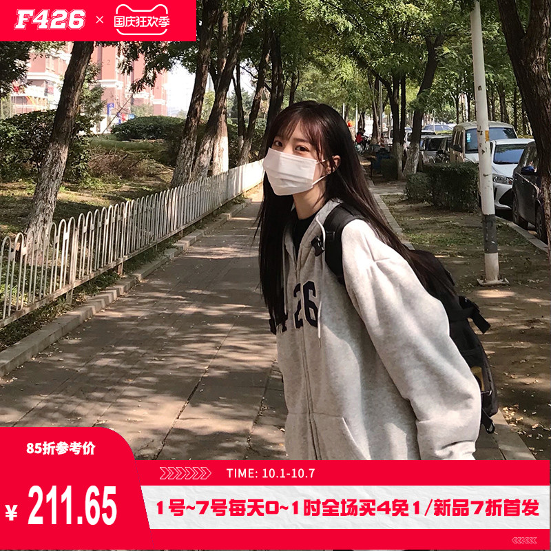 【F426官方店】国潮牌情侣嘻哈双色基础开衫ins外套