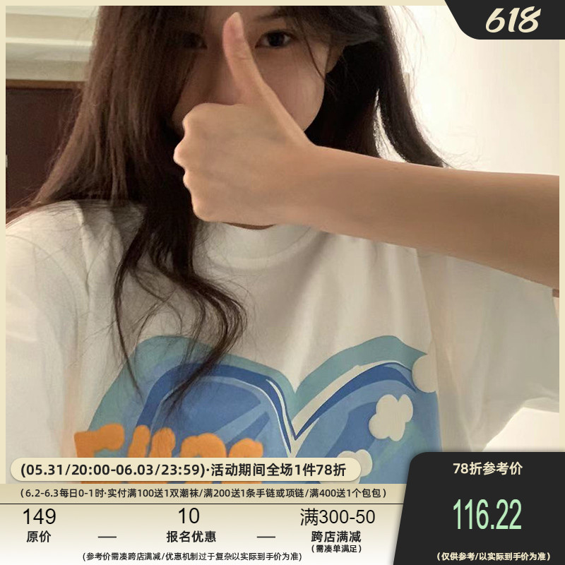 【F426官方店】国潮牌情侣嘻哈夏季蓝天奶牛发泡短袖宽松休闲T恤