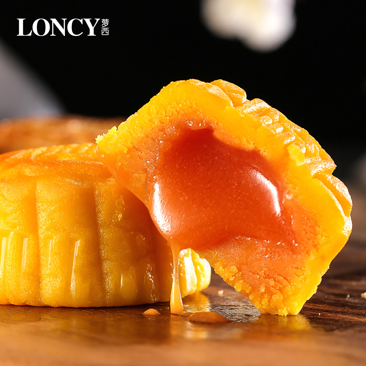 流心奶黄流沙蛋黄月饼广式点心礼品港式糕点传统中式糕点