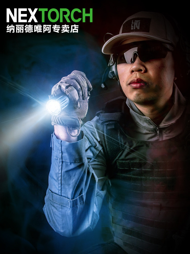 纳丽德ta30专业专业户户外战术勤务ta30max手电筒2100手电筒