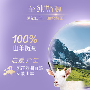 惠氏启赋蕴悠羊奶粉婴幼儿奶粉3段12 4罐惠氏 36个月宝宝奶粉850g