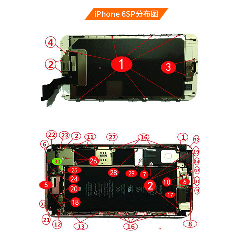 苹果xsmax螺丝位置图图片