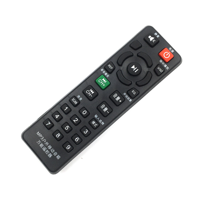 遥控器万能适用mp3通用机广场舞音响功放遥控设备