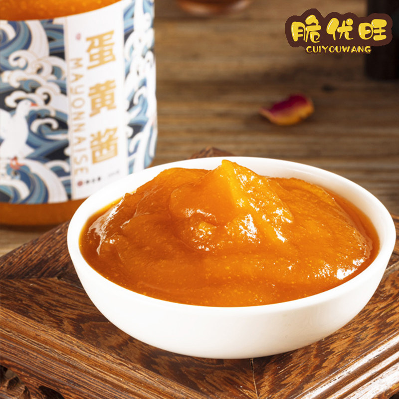 【脆优旺】红心流沙海鸭咸蛋黄酱160g