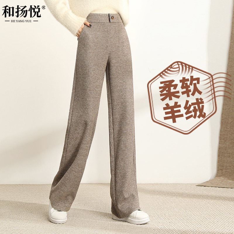 羊绒阔腿裤女2021年秋冬新款高腰垂感宽松直筒外穿毛呢休闲加绒裤
