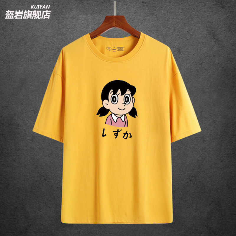 大雄静香纯棉短袖半袖潮流男女情侣装宽松休闲t恤