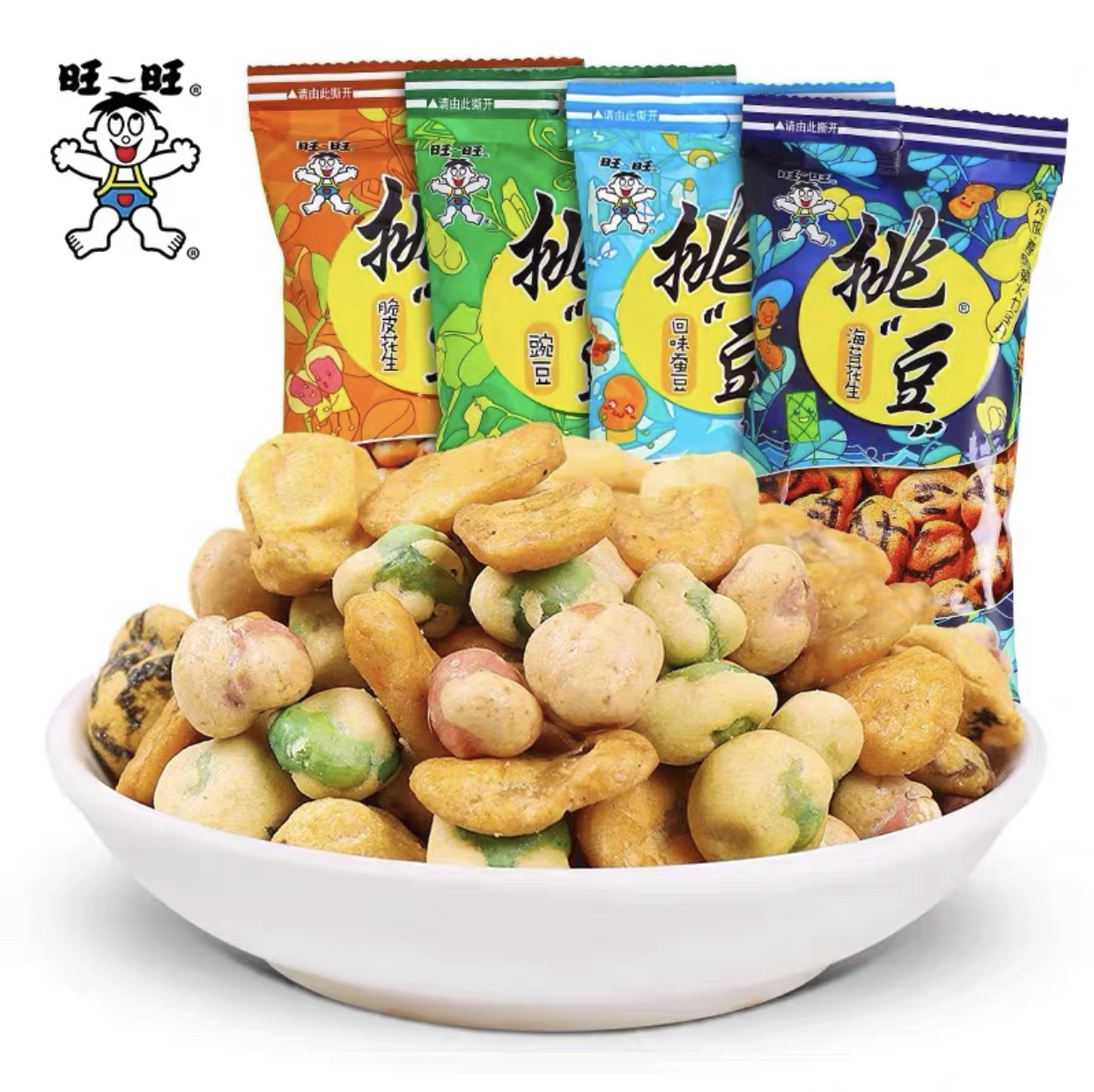 旺旺挑豆海苔花生脆皮挑豆旺仔80g多味散装桃豆怪味豆花生米零食