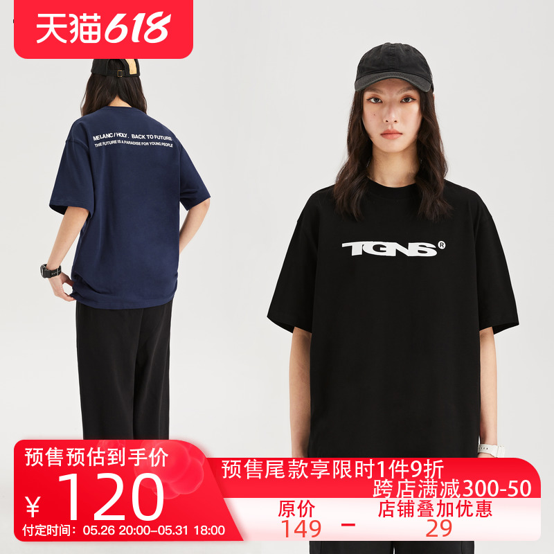 TGNS国潮logo后背基础文字印花短袖T恤男夏新款宽松纯棉情侣半袖