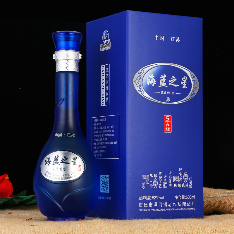 500ml6瓶海蓝之星白酒礼盒装