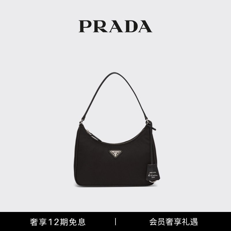 爱打扮(www.idaban.cn)，【新年礼物】Prada/普拉达女士Re-Edition2005再生尼龙Hobo腋下包