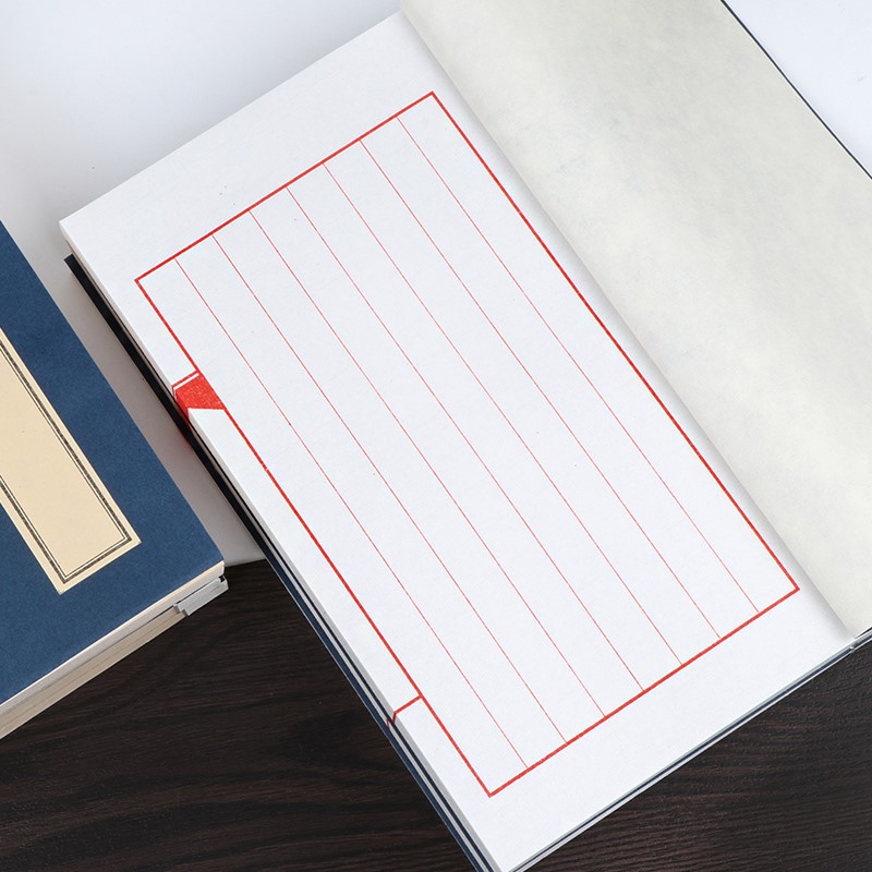 宣纸空白印谱册页本红八行线装书抄经本方格硬笔书法纸半熟宣纸