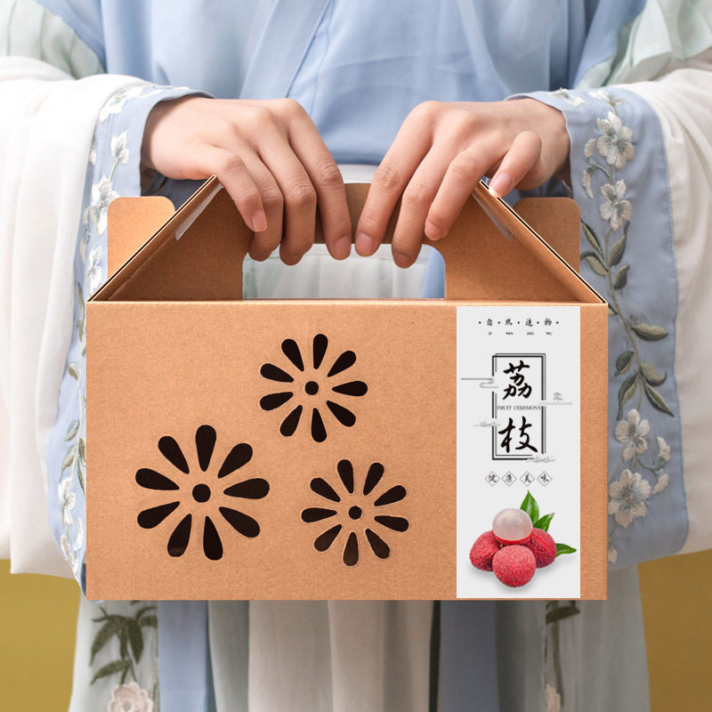 荔枝包装盒糯米妃子礼盒水果礼品盒通用高档纸箱礼品盒