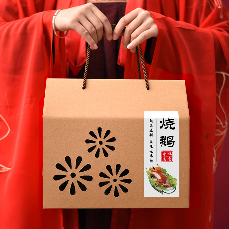 烧鹅包装盒烤鹅烤鸭礼盒熟食盒子卤味定制牛皮纸礼品盒